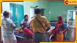 ফিমেল ওয়ার্ডে পুরুষের দাপাদাপি, উঠল হাসপাতালের নিরাপত্তা নিয়ে প্রশ্ন 