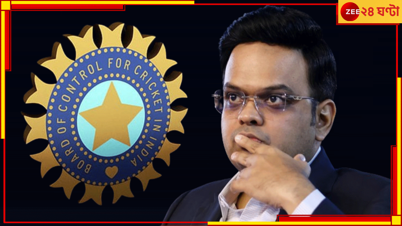 Jay Shah: বাধ্য হয়েই BCCI ছাড়ছেন জয়! কার্যত পড়ে গেল সিলমোহর, বিরাট ব্রেকিংয়ে ধেয়ে এল প্রলয় Jay Shah: বাধ্য হয়েই BCCI ছাড়ছেন জয়! কার্যত পড়ে গেল সিলমোহর, বিরাট ব্রেকিংয়ে ধেয়ে এল প্রলয়