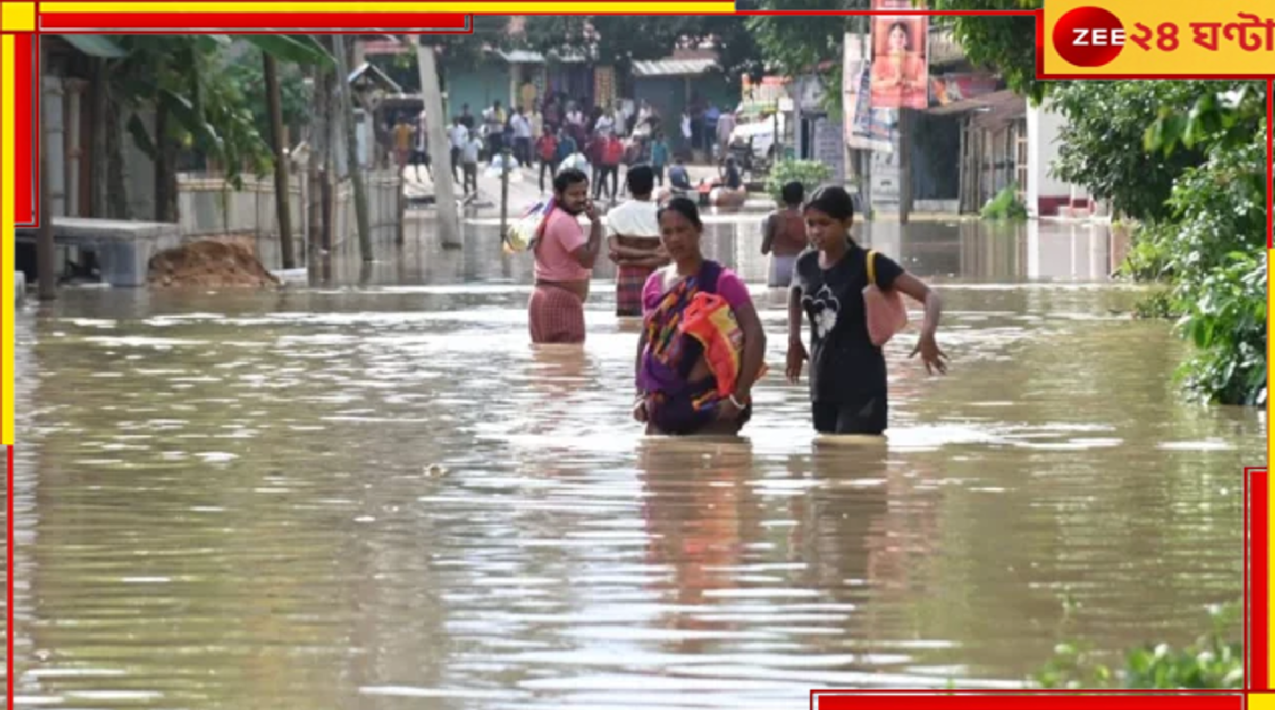Tripura Flood | Bangladesh: ভারত ছাড়ল জল! ভাসছে বাংলাদেশ... Tripura Flood | Bangladesh: ভারত ছাড়ল জল! ভাসছে বাংলাদেশ...