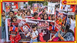 নির্যাতিতার ২ ঘনিষ্ঠ সহপাঠী ঘটনার পর থেকে উধাও! এদের সঙ্গেই ঝগড়া? অন্য রহস্য...