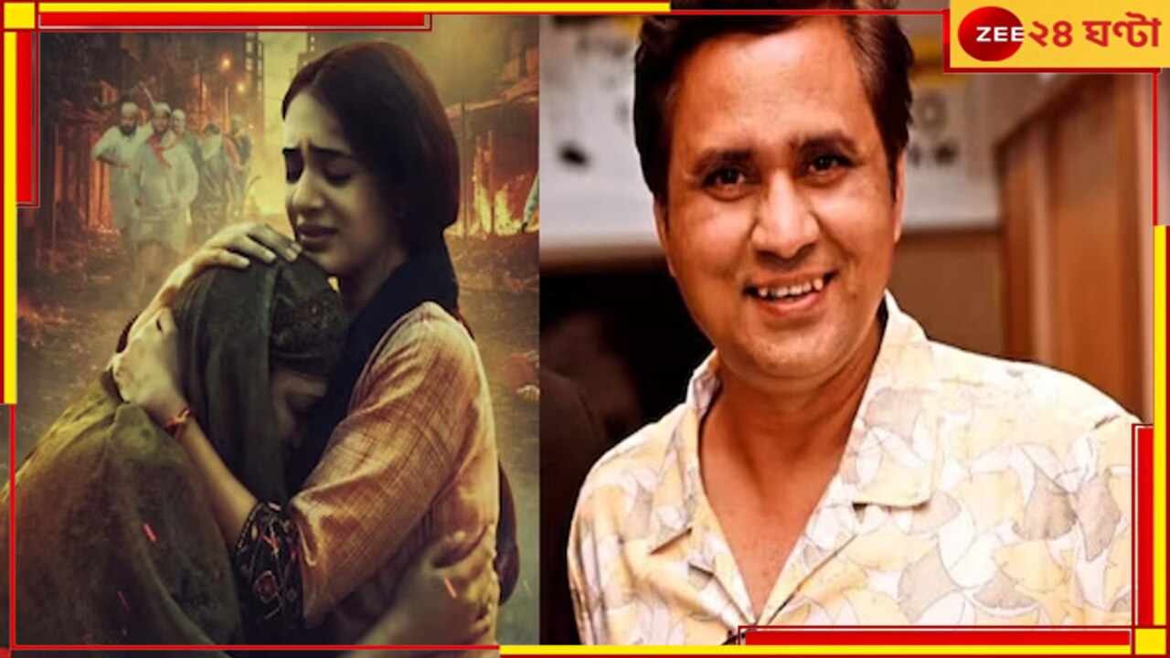 Director Missing: ‘পুলিসের সমন পেয়ে কলকাতায় আসেন, তারপর থেকেই নিখোঁজ পরিচালক’, দাবি স্ত্রীর…