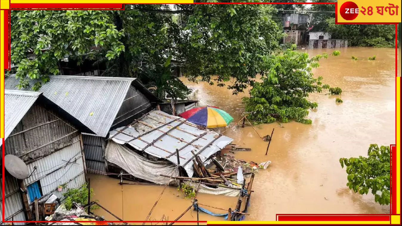 Bangladesh Flood: কেন্দ্র জানিয়ে দিল, বাংলাদেশে বন্যার জন্য দায়ী নয় ভারত! বাঁধের জল ছাড়া কোনও কারণ নয়... Bangladesh Flood: কেন্দ্র জানিয়ে দিল, বাংলাদেশে বন্যার জন্য দায়ী নয় ভারত! বাঁধের জল ছাড়া কোনও কারণ নয়...