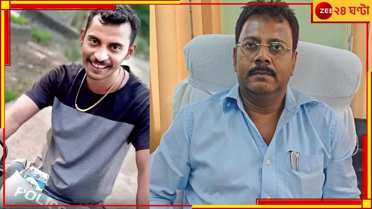 Kolkata Doctor Rape-Murder Case: ধৃত সঞ্জয় 'প্রিন্সিপাল' সন্দীপের কতটা 'কাছের' ছিল? চাঞ্চল্যকর দাবি... Kolkata Doctor Rape-Murder Case: ধৃত সঞ্জয় 'প্রিন্সিপাল' সন্দীপের কতটা 'কাছের' ছিল? চাঞ্চল্যকর দাবি...