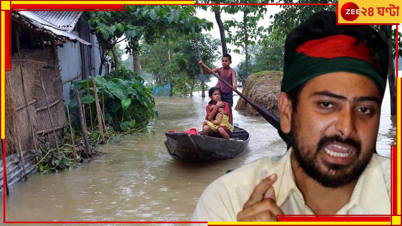 Bangladesh Flood: &#039;সব বাঁধ খুলে বাংলাদেশ ভাসিয়েছে ভারতই!&#039; মোদীর দেশকে কড়া হুঁশিয়ারি নাহিদের...