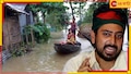 Bangladesh Flood: 'সব বাঁধ খুলে বাংলাদেশ ভাসিয়েছে ভারতই!' মোদীর দেশকে কড়া হুঁশিয়ারি নাহিদের...