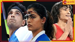 কোটির নীচে কথাই বলছেন না! অলিম্পিক্সের পর নীরেজ-মনু-ভিনেশের পা পড়ছে না মাটিতে...