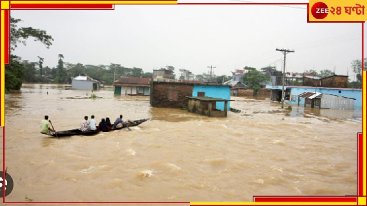 Bangladesh Flood:  দেশে বেনজির বন্যা, ভারতের সঙ্গে আলোচনার পথে বাংলাদেশ