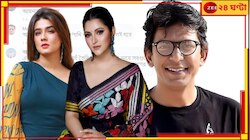 বাংলাদেশের বন্যার 'আমরা-ওরা'! দুর্গতদের পাশে দাঁড়িয়ে নন্দিত মাহি-পরী, নিন্দিত চঞ্চল
