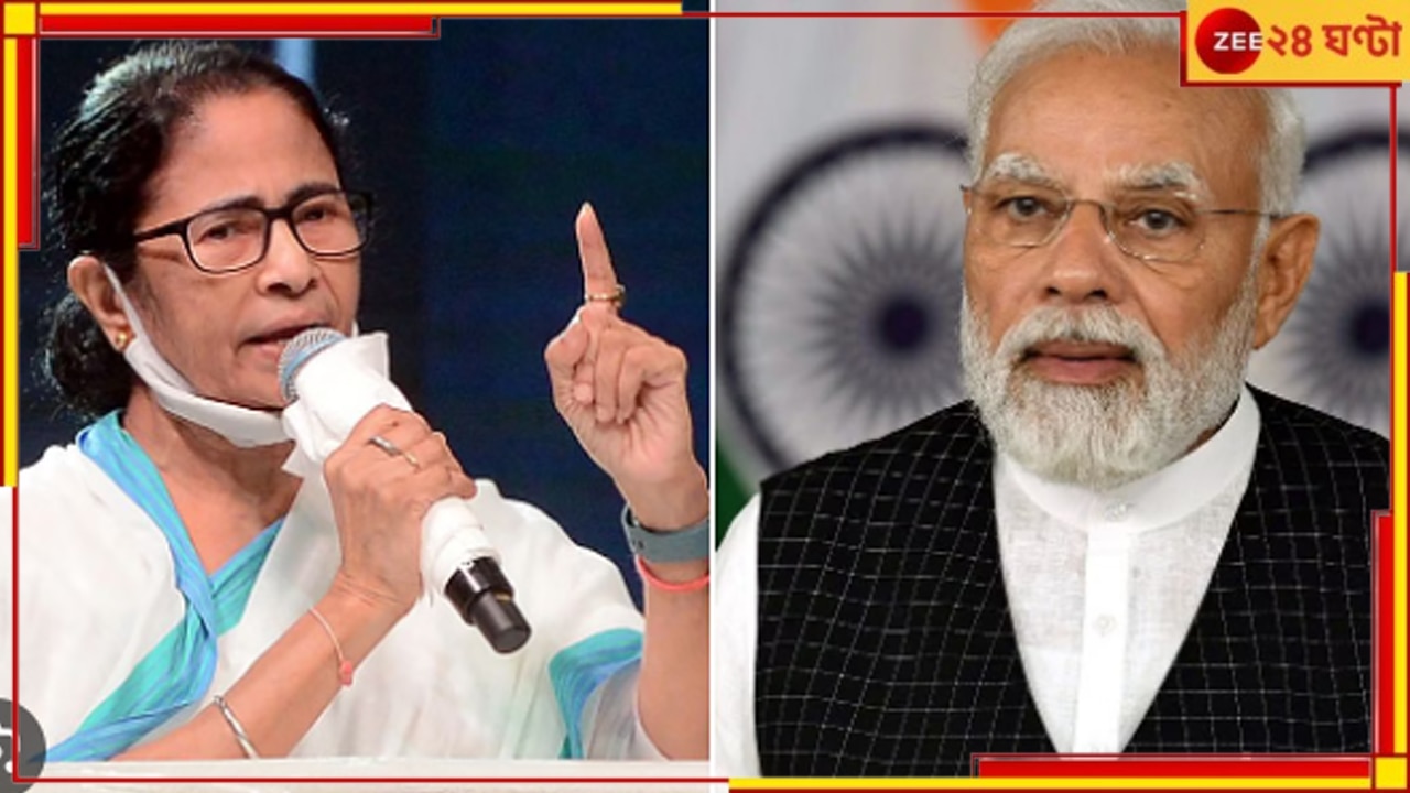  Mamata Banerjee:&#039;ধর্ষণ রুখতে কড়া আইন আনুক কেন্দ্র&#039;, অভিষেকের পথেই মোদীকে চিঠি মমতার!