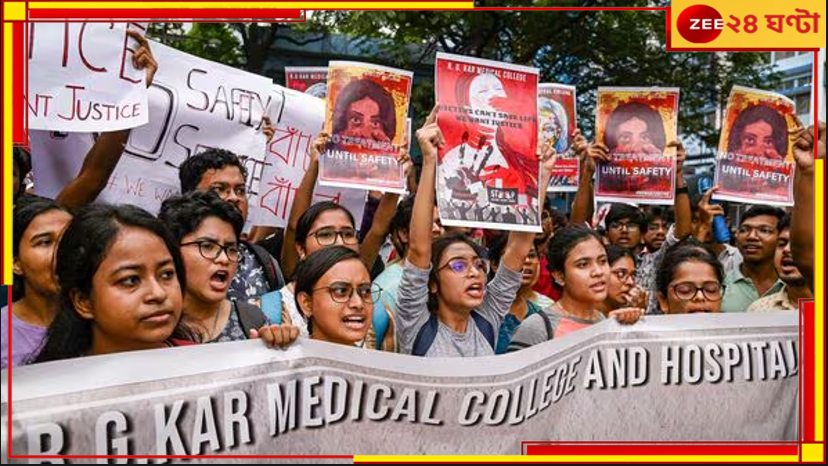 Kolkata Doctor Rape-Murder Case: আরজি কর কাণ্ডে যা শুনবেন, তাই বিশ্বাস করবেন না! গল্প আর বাস্তবে বেজায় অমিল... Kolkata Doctor Rape-Murder Case: আরজি কর কাণ্ডে যা শুনবেন, তাই বিশ্বাস করবেন না! গল্প আর বাস্তবে বেজায় অমিল...