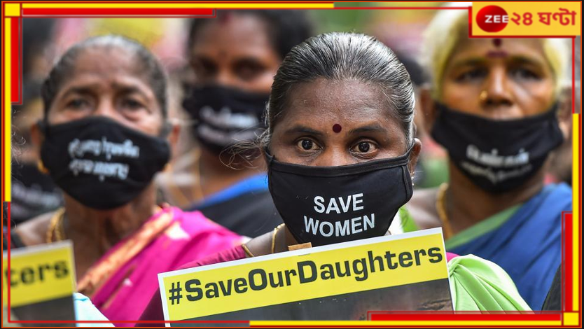 India's Brutal Rape Case: ইঞ্জেকশন দিয়ে বেহঁশ করে ধর্ষণ! ড. কবিতার ভয়ংকর কাহিনী কোমার সঙ্গেই তলিয়ে যায় অতলে... India's Brutal Rape Case: ইঞ্জেকশন দিয়ে বেহঁশ করে ধর্ষণ! ড. কবিতার ভয়ংকর কাহিনী কোমার সঙ্গেই তলিয়ে যায় অতলে...