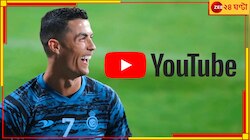 মাত্র ২ দিন ইউটিউবে CR7, এখনই উপার্জন কত জানেন? নিজের দায়িত্বে ক্লিক করুন লিংকে...