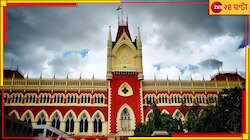 ফের শিক্ষক নিয়োগে দুর্নীতি! মেধাতালিকায় থাকা সত্ত্বেও মেলেনি তাঁদের চাকরি