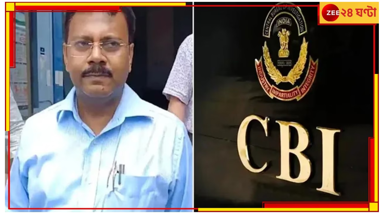 R G Kar Scam | Sandip Ghosh: আরজি কর দুর্নীতিতে এবার সন্দীপের বিরুদ্ধে FIR সিবিআইয়ের!