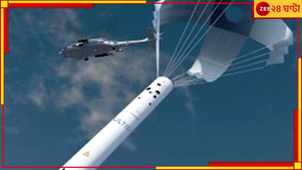 US Anti Submarine Gear: চিনের মাথাব্যথা বাড়বে মারাত্মক এই অস্ত্র, ভারতকে এটি দিচ্ছে আমেরিকা US Anti Submarine Gear: চিনের মাথাব্যথা বাড়বে মারাত্মক এই অস্ত্র, ভারতকে এটি দিচ্ছে আমেরিকা