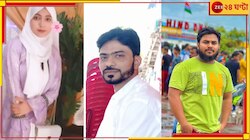  ভুল ওষুধ দিয়ে প্রেমিকার স্বামীকে খুন! অভিযুক্তের দোকান-বাড়ি ভাঙচুর...