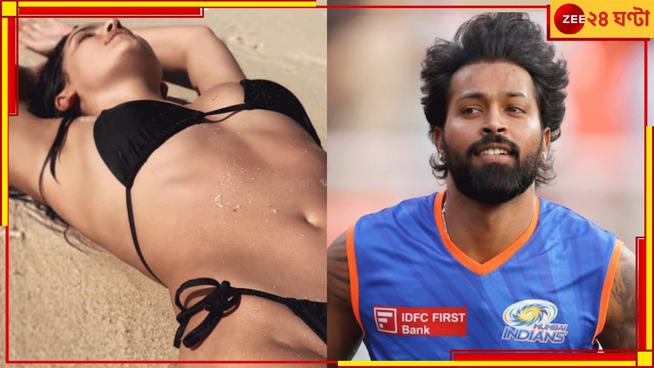 EXPLAINED | Hardik Pandya-Natasa Stankovic: &#039;রোজের এই যন্ত্রণা আর নিতে পারল না নাতাশা&#039;! চরম পদক্ষেপের কারণ এতদিনে এল সামনে