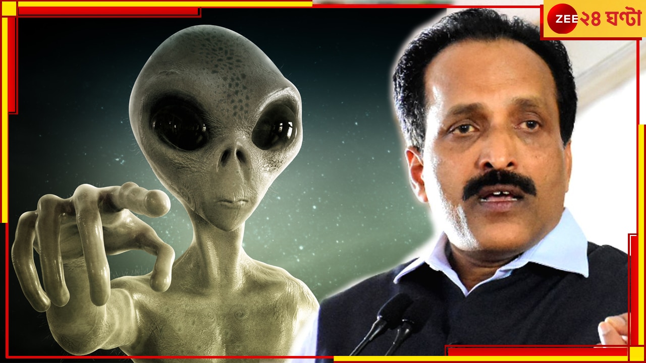 ISRO Chief on Aliens: এলিয়েনদের কি অস্তিত্ব রয়েছে, চাঞ্চল্যকর মন্তব্য করলেন ইসরো প্রধান