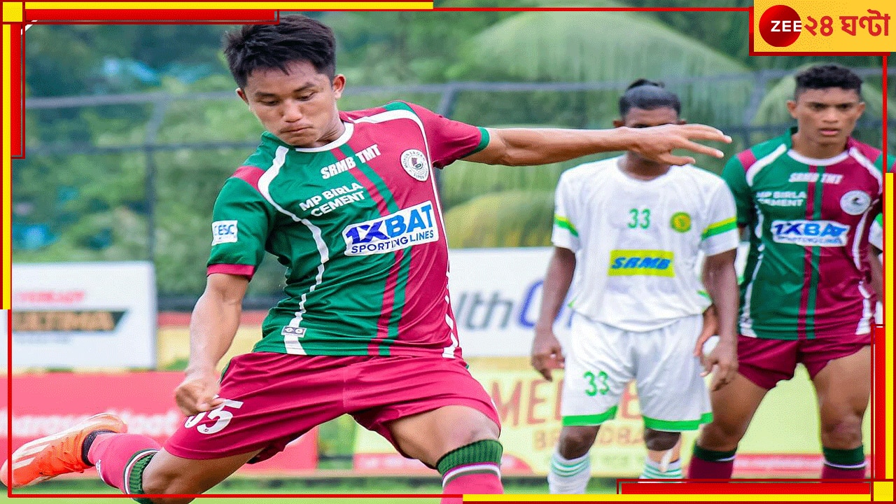 Mohun Bagan | CFL 2024: মোহনবাগান ৮-১ রেলওয়েজ! এ শুধু গোলের দিন, এ লগন গোল করার...