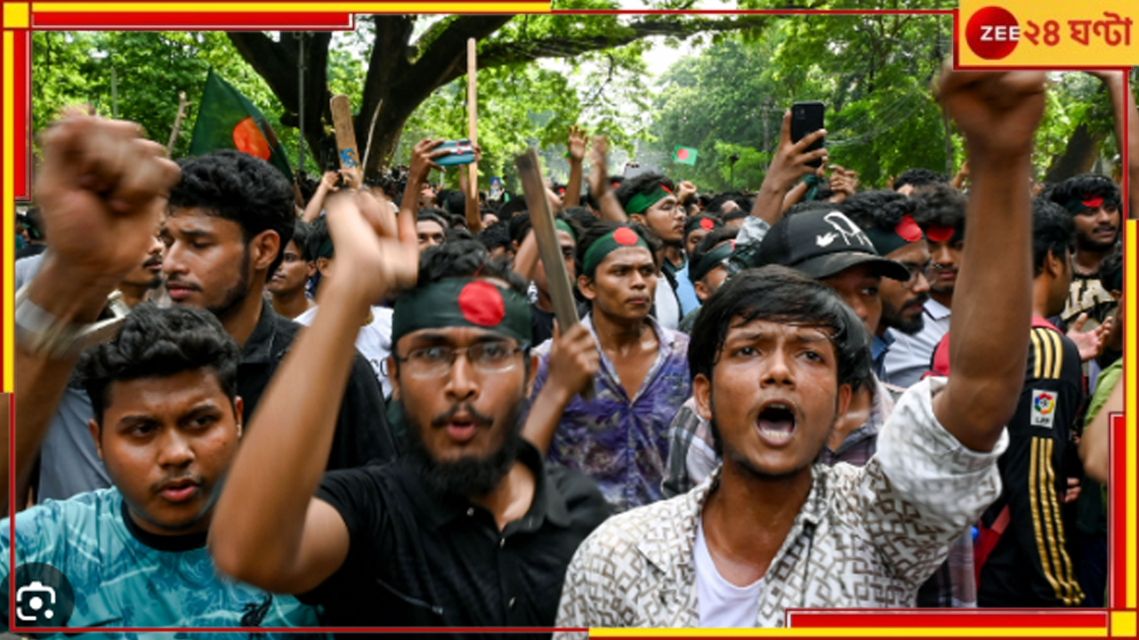 Bangladesh: ফের উত্তাল বাংলাদেশ! আনসার-ছাত্রদের সংঘর্ষে চলল গুলি, নামল সেনা... Bangladesh: ফের উত্তাল বাংলাদেশ! আনসার-ছাত্রদের সংঘর্ষে চলল গুলি, নামল সেনা...