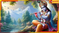 জেনে নিন, আজ কখন পড়ছে তিথি, কখন পুজোর শুভ মুহূর্ত, কখন শুরু নিশীথমুহূর্ত...