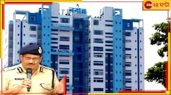 সম্পূর্ণ বেআইনি কর্মসূচি, অনুমতিই নেওয়া হয়নি, নবান্ন অভিযান নিয়ে সাফ দাবি পুলিসের