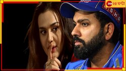 নীতার ঘর ভাঙছেই! ১৭ বছর 'অভুক্ত' প্রীতিও খিদে মেটাতে মরিয়া, রোহিত শিকারে আর কারা? 