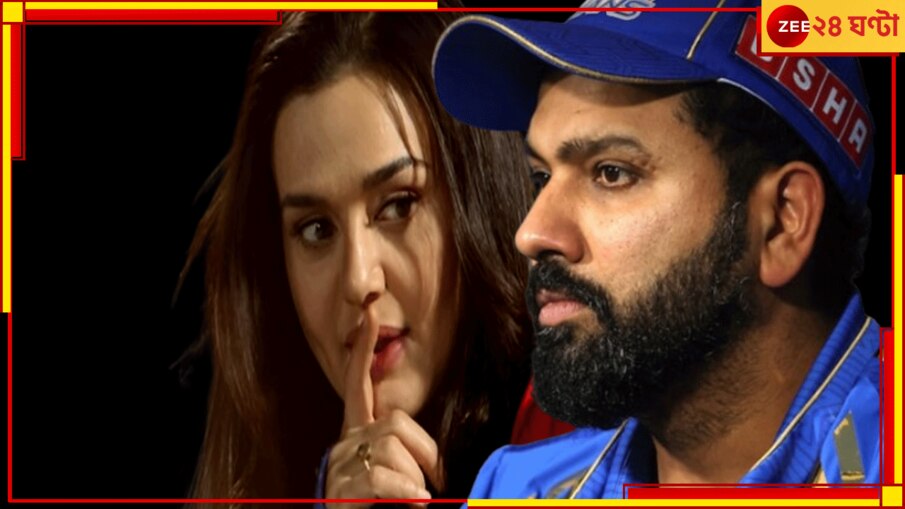 Rohit Sharma | IPL 2025: নীতার ঘর ভাঙছেই! ১৭ বছর 'অভুক্ত' প্রীতিও খিদে মেটাতে মরিয়া, রোহিত শিকারে আর কারা? 