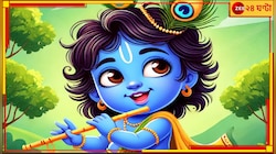 ৫২৫১ বছর পরে আজ সেই অতি বিরল দিন! আর অতি বিরল মুহূর্ত? রাত ১২টা ২৩ মিনিট হলেই...
