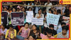 আরজি কর কাণ্ডের প্রতিবাদে এবার নবান্ন অভিযান, বড় ঘোষণা আন্দোলনকারী চিকিত্‍সকদের!