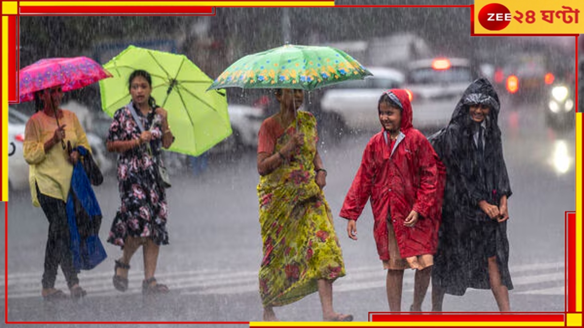 Bengal Weather: মরসুমের সর্বোচ্চ বৃষ্টি কলকাতায়, নিম্নচাপের জেরে আরও দুর্যোগের আশঙ্কা, সতর্কতা জারি