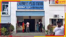 বালুরঘাটে কলেজ ছাত্রীর শ্লীলতাহানির অভিযোগ, অভিযুক্ত পুরসভার অস্থায়ী কর্মী