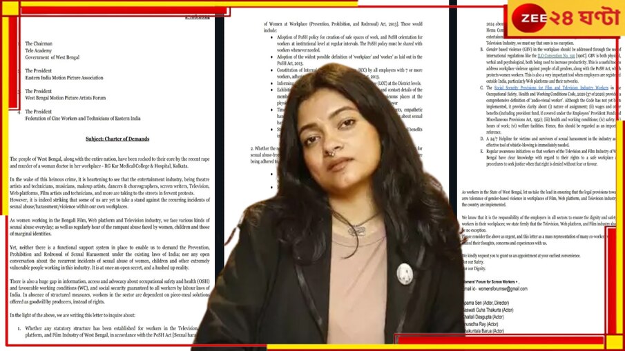 Daminee Basu: 'আর কোনও অভিনেত্রীর মৃত্যু অবধি অপেক্ষা করতে পারব না', নিরাপত্তার দাবিতে চিঠি উইমেন্স ফোরামের...