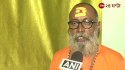 Nabanna Abhijan | Viral Sadhu | নবান্ন অভিযানে 'গেরুয়া' বৃদ্ধ কে? জানুন তাঁর  পরিচয় | Zee 24 Ghanta 