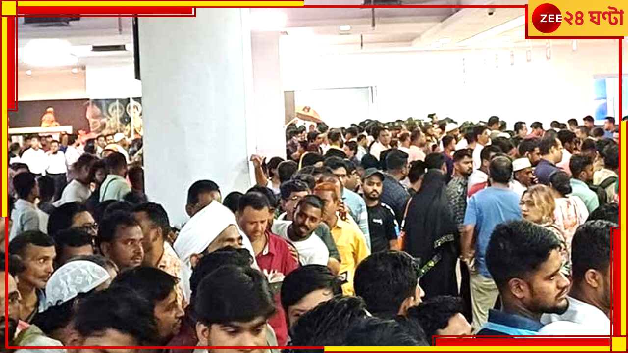 Bangladesh: ঢাকায় ভারতীয় ভিসা কেন্দ্রে তুমুল বিক্ষোভ, মোতায়েন করা হল সেনা Bangladesh: ঢাকায় ভারতীয় ভিসা কেন্দ্রে তুমুল বিক্ষোভ, মোতায়েন করা হল সেনা
