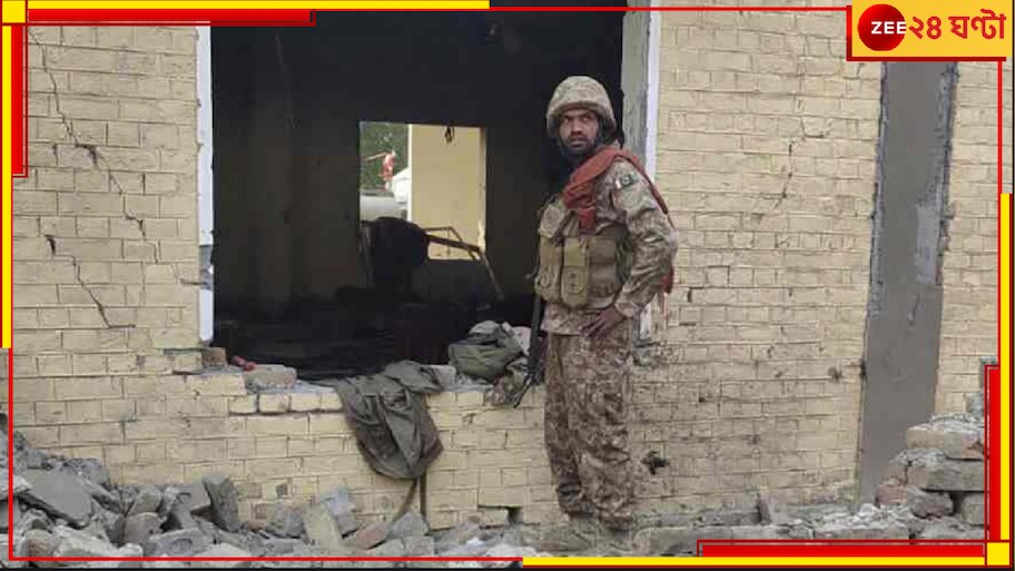 Pakistan | Balochistan: বাংলাদেশের পরে কি এবার পাকিস্তানের পালা? নতুন 'স্বাধীনতা'র উগ্র আগুনে পুড়বে অবসন্ন পাকভূমিও?
