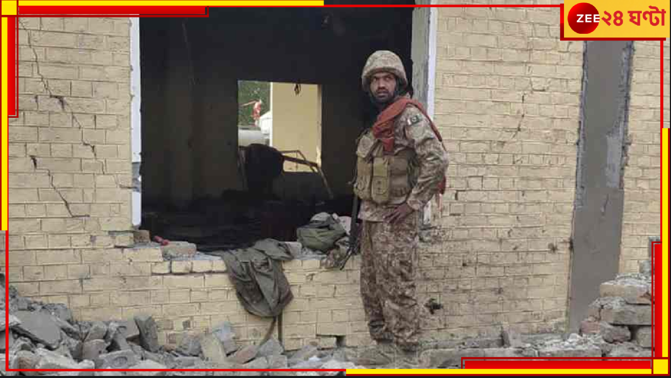 Pakistan | Balochistan: বাংলাদেশের পরে কি এবার পাকিস্তানের পালা? নতুন 'স্বাধীনতা'র উগ্র আগুনে পুড়বে অবসন্ন পাকভূমিও? Pakistan | Balochistan: বাংলাদেশের পরে কি এবার পাকিস্তানের পালা? নতুন 'স্বাধীনতা'র উগ্র আগুনে পুড়বে অবসন্ন পাকভূমিও?