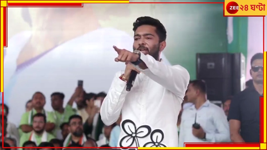 Abhishek Banerjee| TMCP: 'বাংলা মণিপুর নয়, অন্যায় হলে মানুষ মুষ্ঠিবদ্ধ হাত তুলে প্রতিবাদ করে, কেউ বাধা দেয় না'