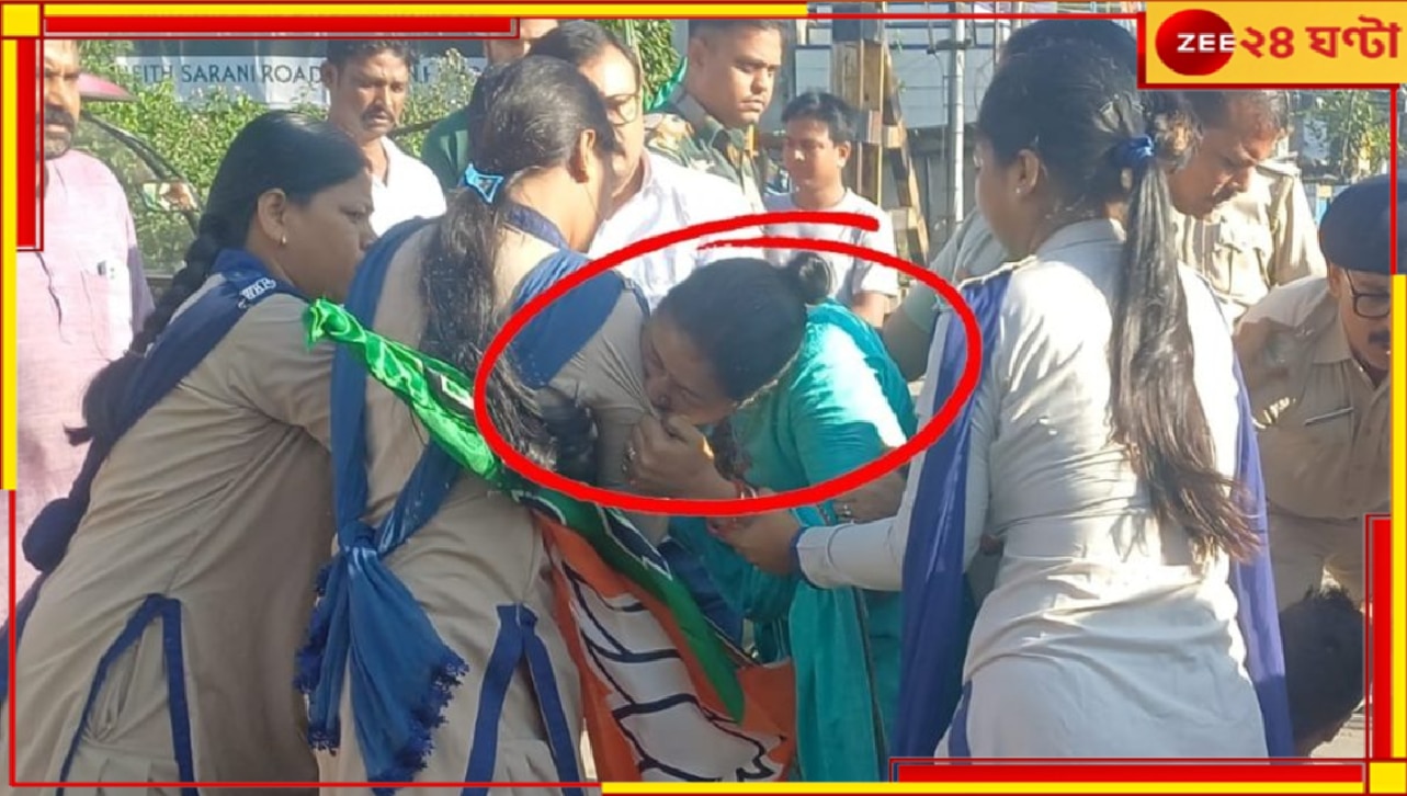 Viral: রাজনীতির সুয়ারেজ! বনধের দিন পুলিসকে কামড়ে ভাইরাল বিজেপি মহিলাকর্মী...