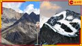 Disappearing of Snow from Om Parvat: 'ওম পর্বতে'র শীর্ষ থেকে হারিয়ে গেল 'ওম' লেখাটিই! কী ঘটল শিবঠাকুরের আপন দেশে?