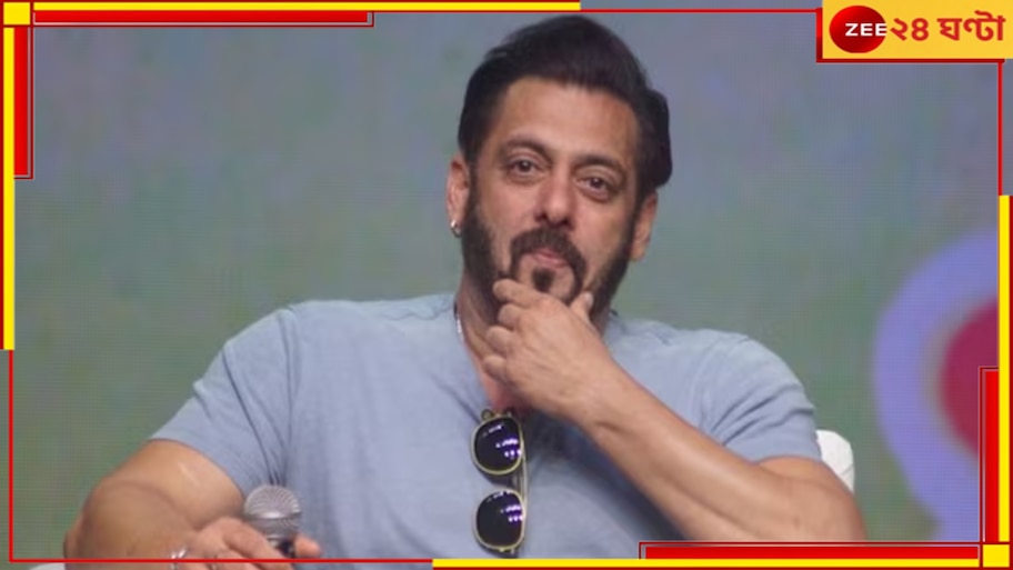 Salman Khan: সোফা থেকে উঠতেই পারছেন না সলমান! বয়স নাকি কারণ অন্য, শোরগোল নেটপাড়ায়...