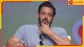 Salman Khan: সোফা থেকে উঠতেই পারছেন না সলমান! বয়স নাকি কারণ অন্য, শোরগোল নেটপাড়ায়...
