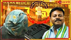 R G Kar Incident: ঘটনার দিন কী করছিলেন সন্দীপ? CBI- জেরায় চাঞ্চল্যকর দাবি...