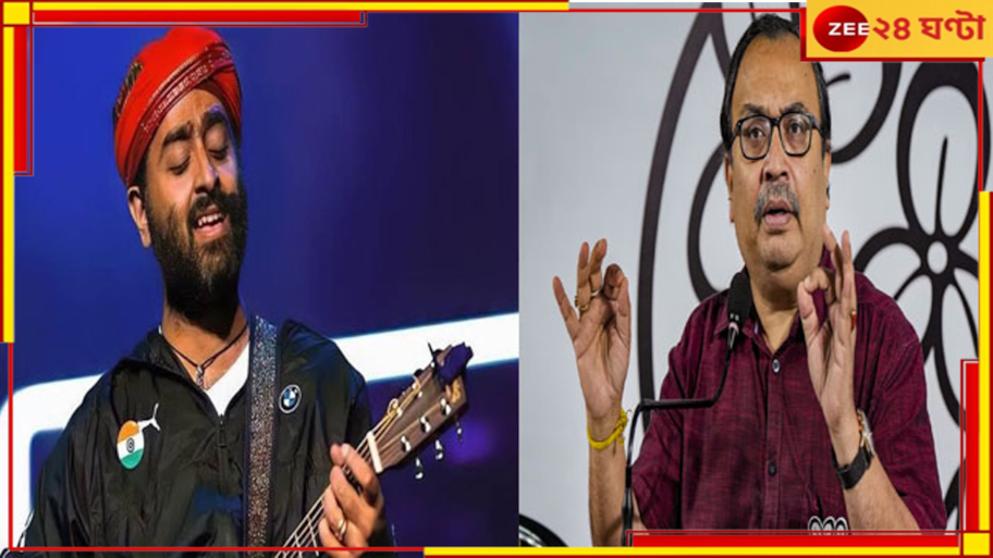 Arijit Singh | Kunal Ghosh: 'ঠাকুরঘরে কে? আমি তো...', কুণাল ঘোষকে মোক্ষম জবাব অরিজিতের...