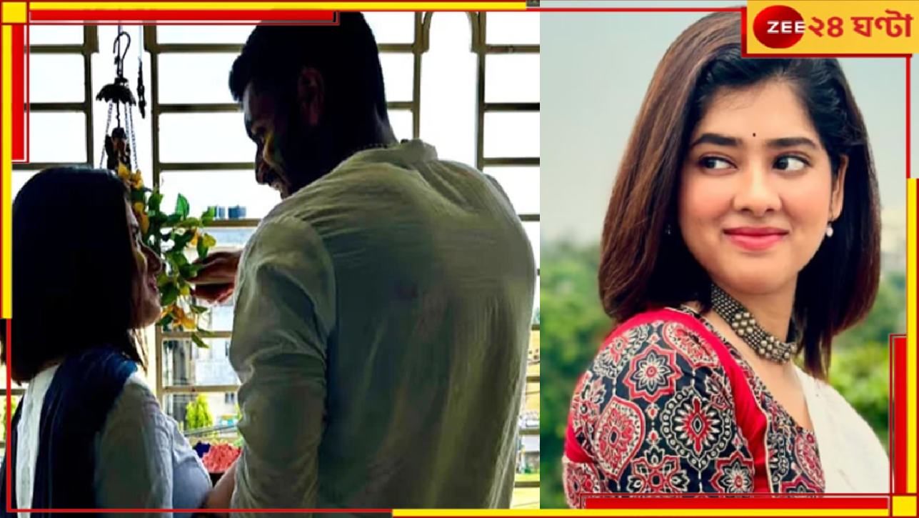 Ditipriya Roy Boy Friend: ISL তারকার প্রেমে পড়েছেন দিতিপ্রিয়া, 'রানিমা'র অনিচ্ছাতেই প্রকাশ্যে এল পরিচয়... Ditipriya Roy Boy Friend: ISL তারকার প্রেমে পড়েছেন দিতিপ্রিয়া, 'রানিমা'র অনিচ্ছাতেই প্রকাশ্যে এল পরিচয়...