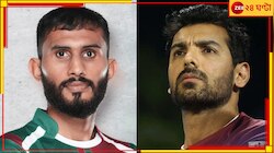 ফাইনালে শুভাশিস কি আদৌ খেলবেন? জনকেও দেখবে যুবভারতী! রইল মহাযুদ্ধের সব আপডেট