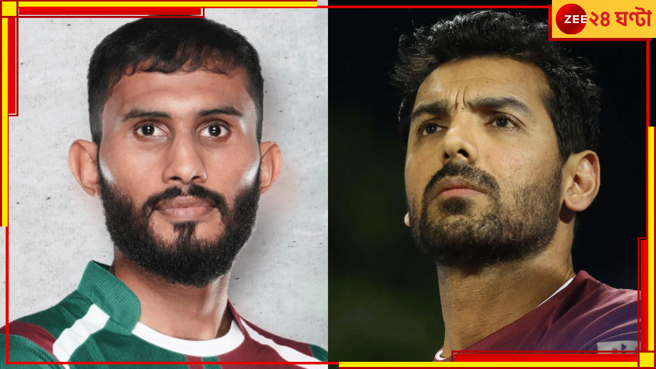 Durand Cup Final 2024: ফাইনালে শুভাশিস কি আদৌ খেলবেন? জনকেও দেখবে যুবভারতী! রইল মহাযুদ্ধের সব আপডেট Durand Cup Final 2024: ফাইনালে শুভাশিস কি আদৌ খেলবেন? জনকেও দেখবে যুবভারতী! রইল মহাযুদ্ধের সব আপডেট