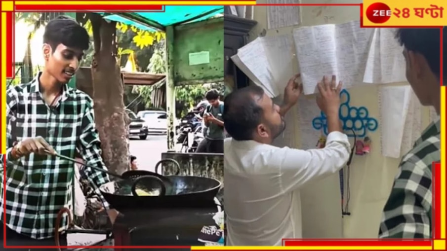 Noida's samosa seller: অদম্য জেদে স্বপ্নপূরণ! সিঙাড়া বিক্রি করেই NEET পাশ... 
