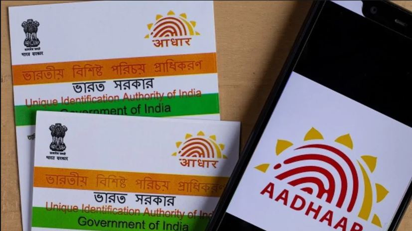 Aadhaar Free Update