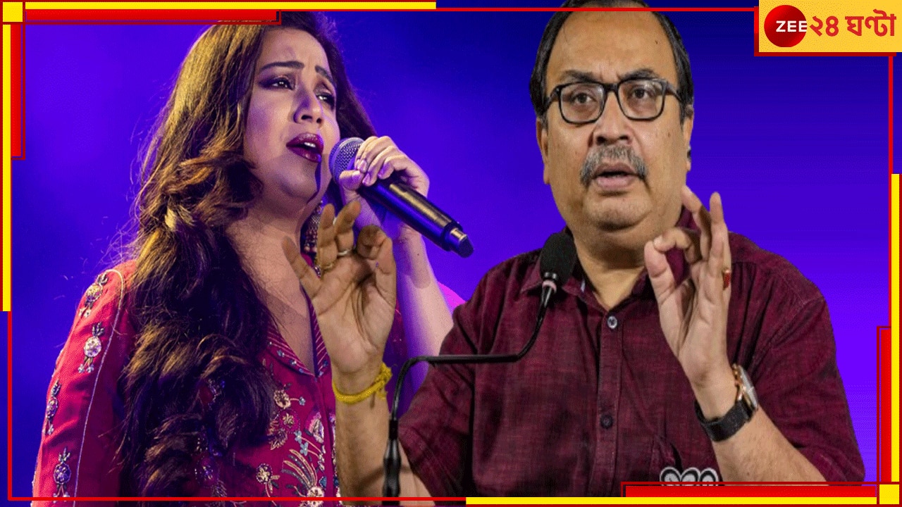 Shreya Ghoshal-RG Kar: &#039;অকল্পনীয় নৃশংসতায় আমার&#039;... কলকাতায় শো পিছোলেন শ্রেয়া! ফের সরব কুণাল ঘোষ 